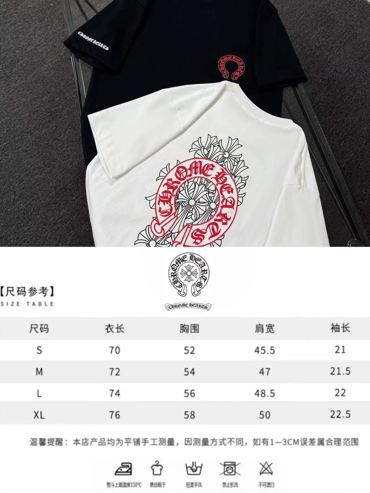 P170 Chrome Hearts 25 high-end versions. The fabric is made of 300 grams of high-density pure cotton. It does not deform or shrink. It has three labels. It is the same style for men and women. Technology: suede foaming + digital printing. Color: white, black. SIZE: S-XL.